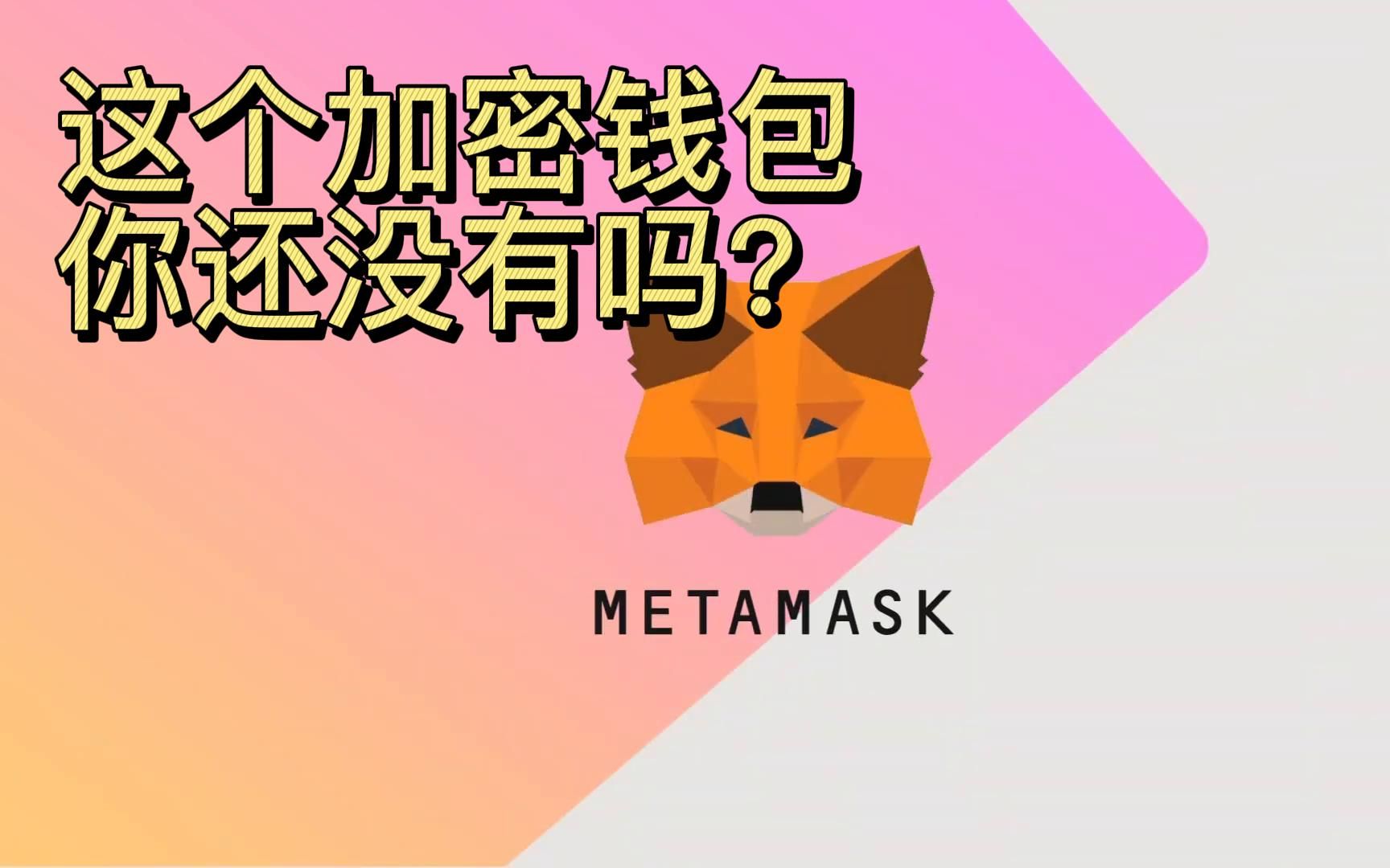 小狐狸钱包不显示币的余额_小狐狸钱包转出_小狐狸钱包没收到币