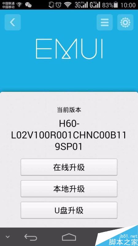 华为手机如何关闭自动下载软件_华为手机自动下载软件怎么关闭_华为取消自动下载软件