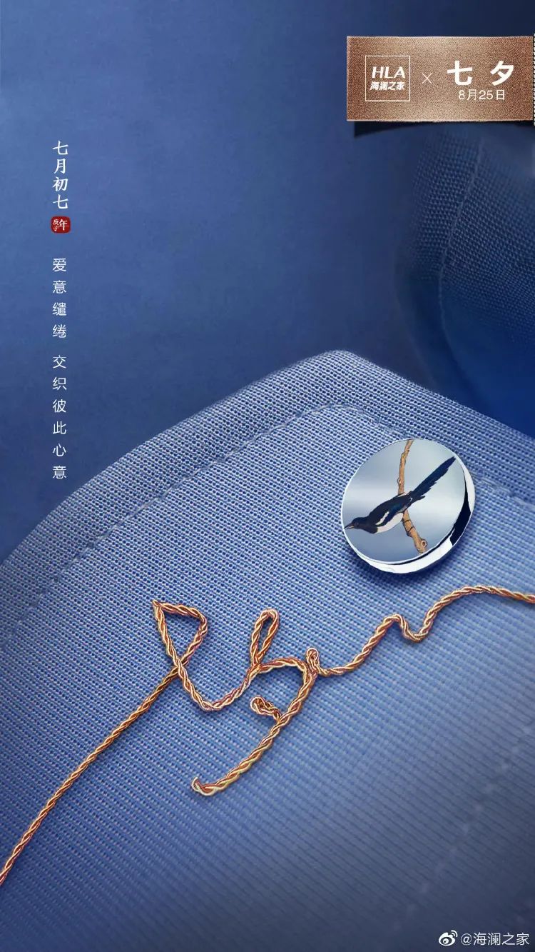 8月25日是什么日子?_月日是啥意思_日月日子