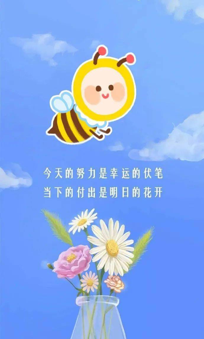 日月日子_8月25日是什么日子?_月日是啥意思