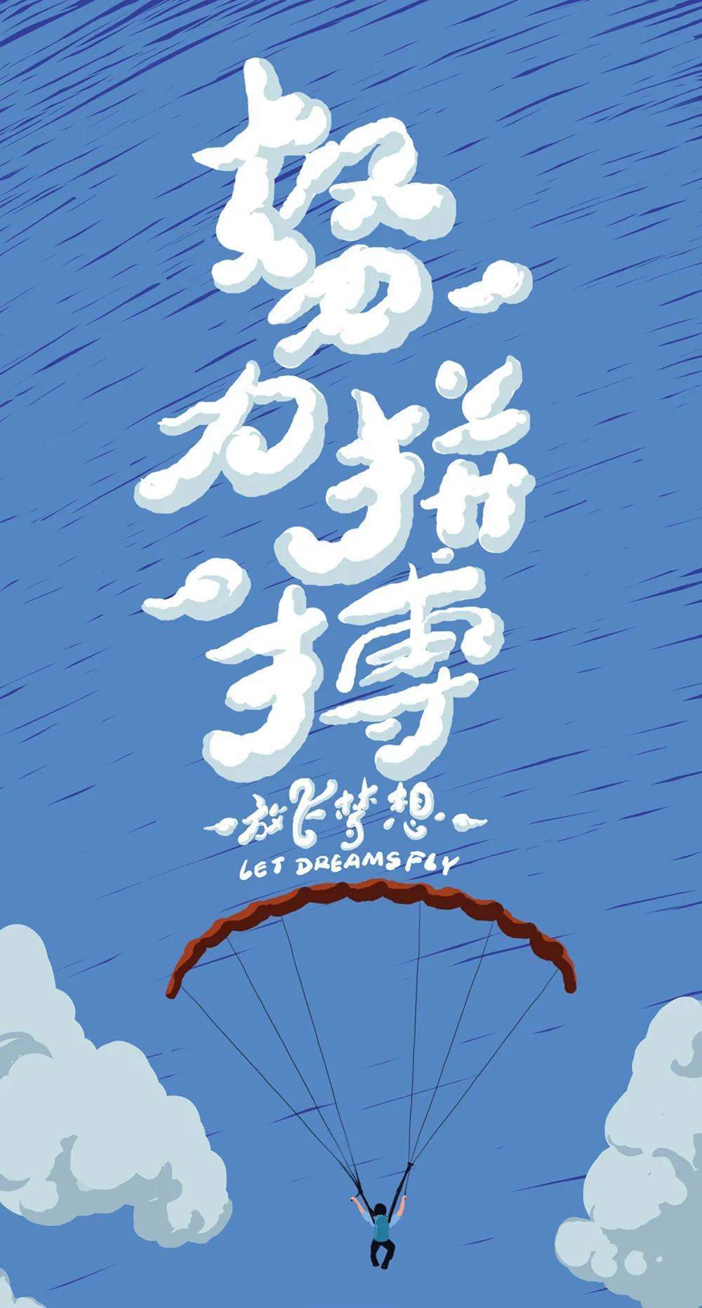 伊奇：心底的小星星，照亮梦想与远方的温柔期盼