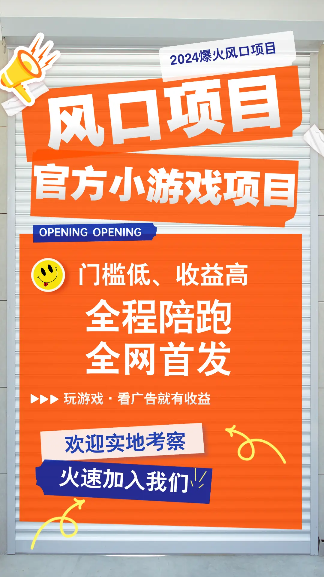 抖音苹果手机游戏直播怎么开_抖音苹果手机游戏怎么玩_苹果手机的游戏抖音在哪里