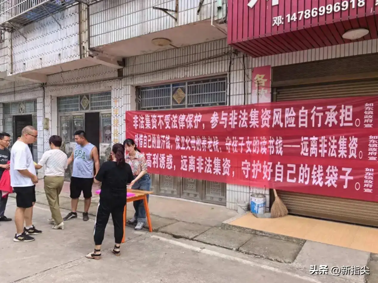 警惕手机乱彩票游戏的诱惑与风险