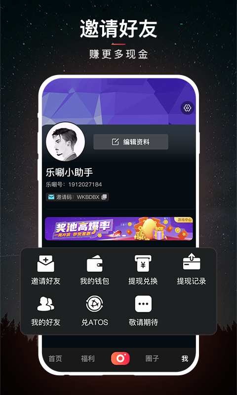 秋葵视频无限次数安卓下载，海量影视随心看