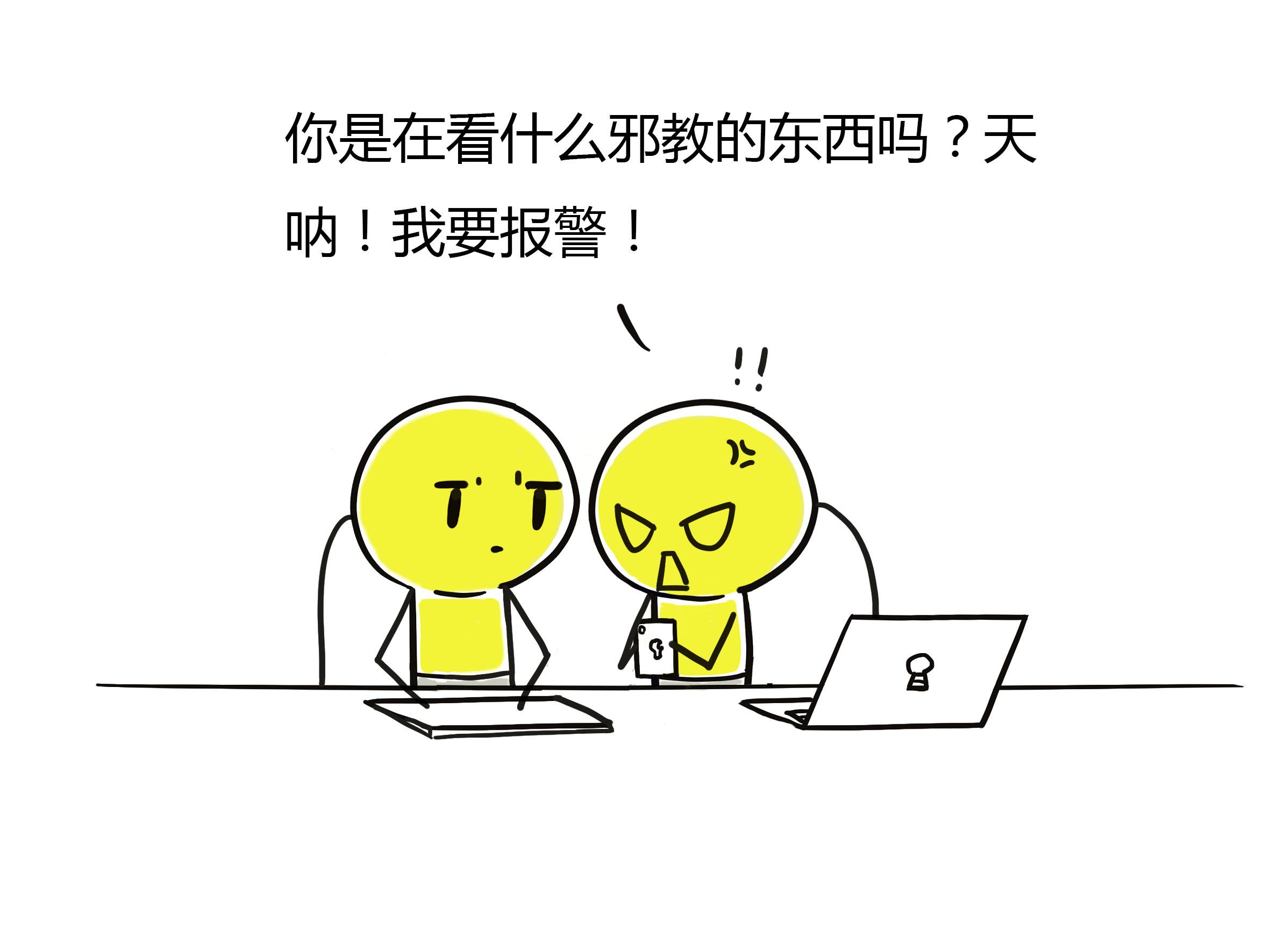 解除好友2暗网_解除好友2暗网_解除好友2暗网