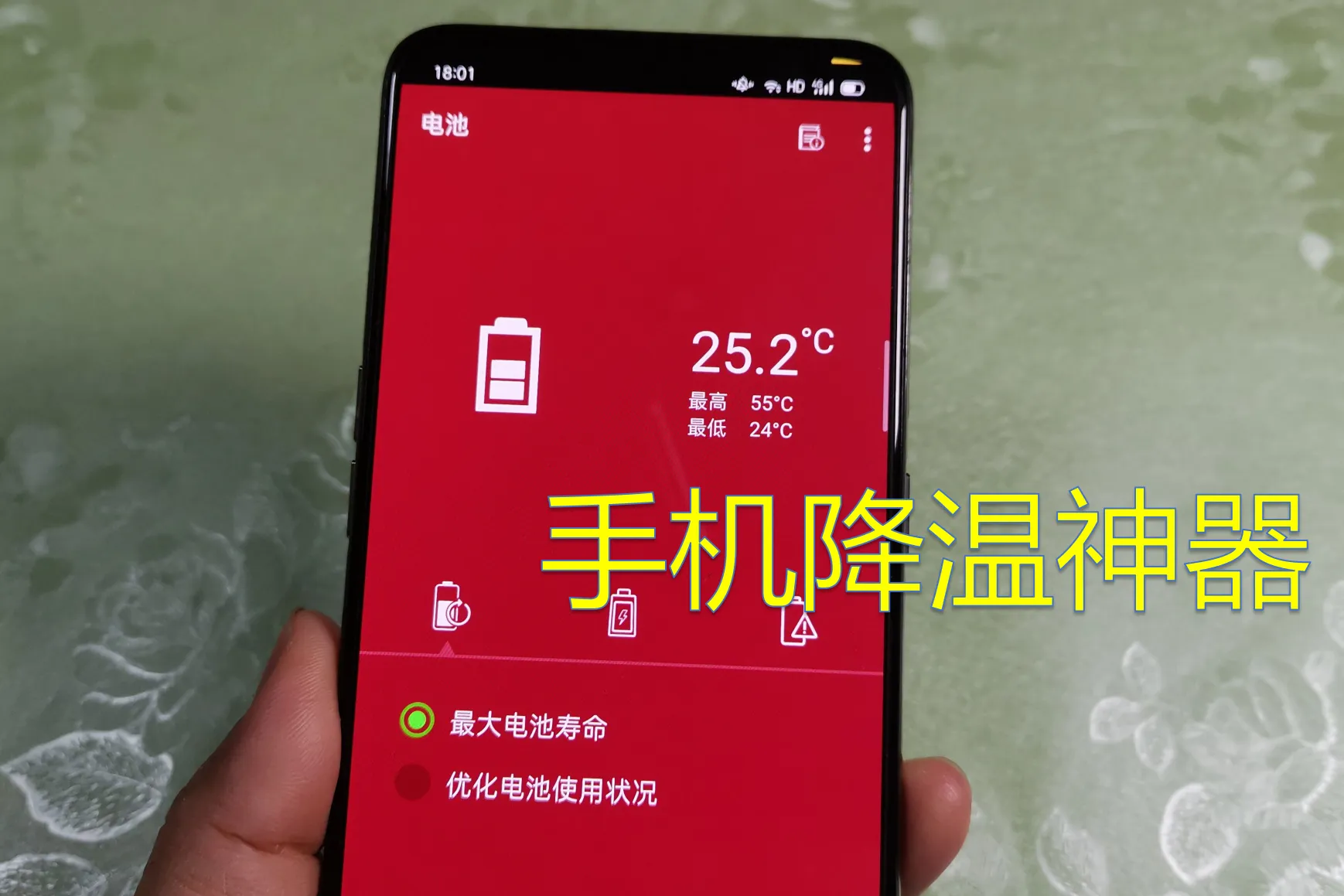 手机超卡游戏让人崩溃，卡顿、发热、耗电快，你还在忍受吗？