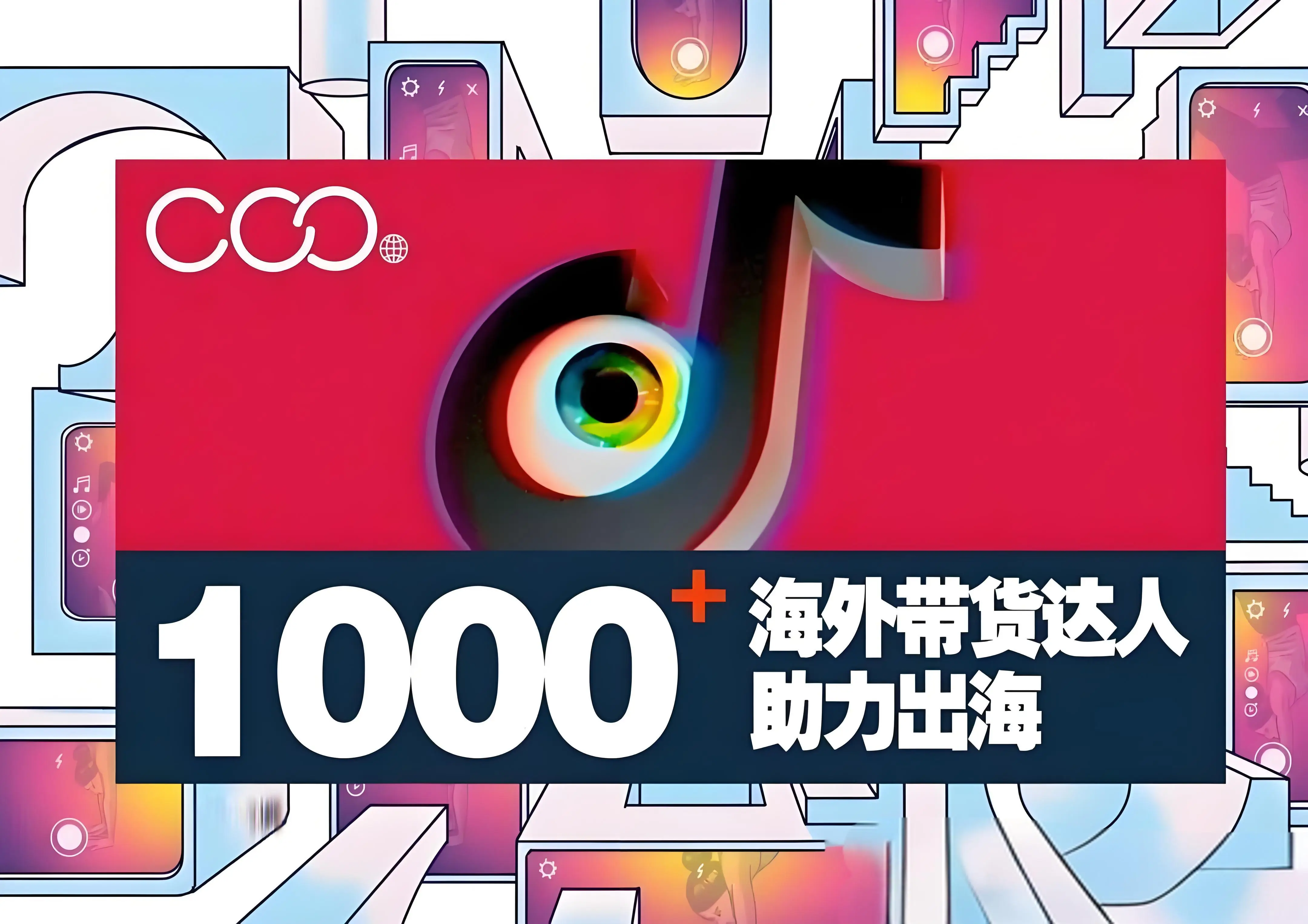 在抖音做推广_抖音推广做上去要多久_怎样在抖音上做推广