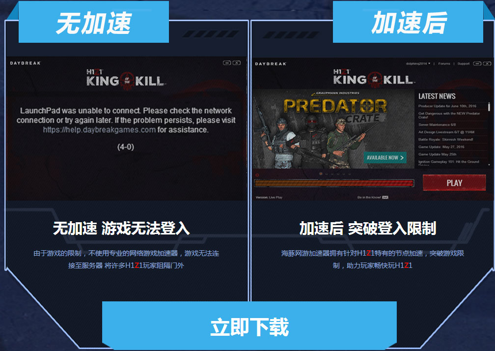 手机防盗游戏_防盗手机软件_防盗手机游戏推荐