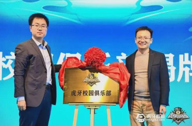 虎牙客服哪里找_虎牙平台客服怎么联系_虎牙人工客服怎么找