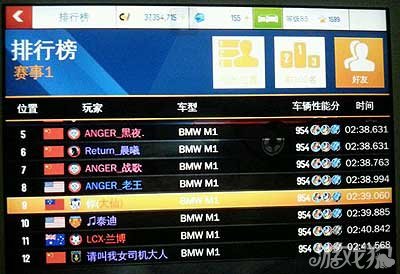 iphone跑车_苹果手机的跑车游戏_苹果手机玩跑车游戏卡顿
