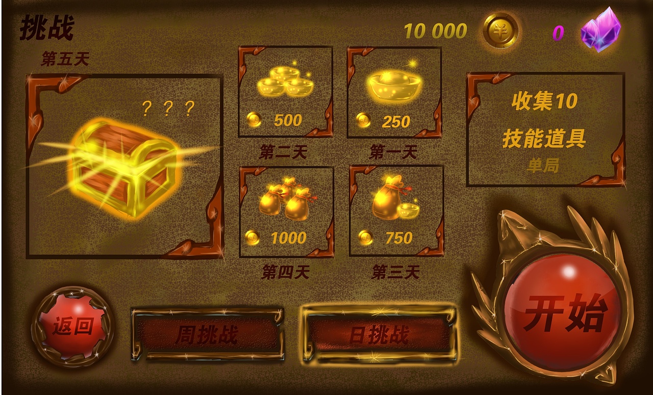 设计手机游戏开发-设计手机游戏：创造梦想乐园的挑战与乐趣
