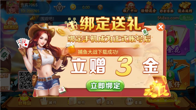 手机版网络游戏软件哪个好_手机网游app_好玩的app网络游戏