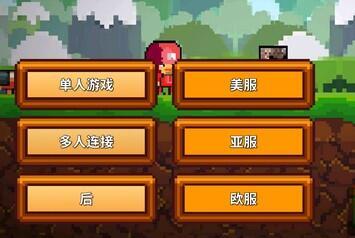 手机联机的生存游戏_联机生存手机游戏推荐_多人联机生存手机游戏