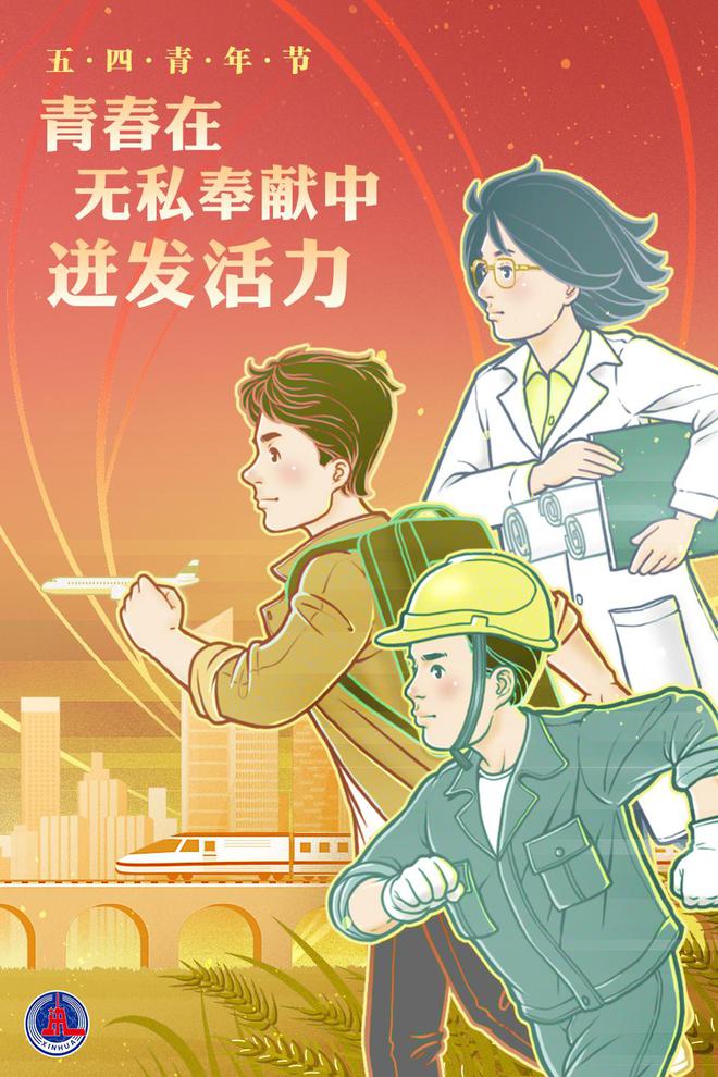 202年_年2024_年2021年属