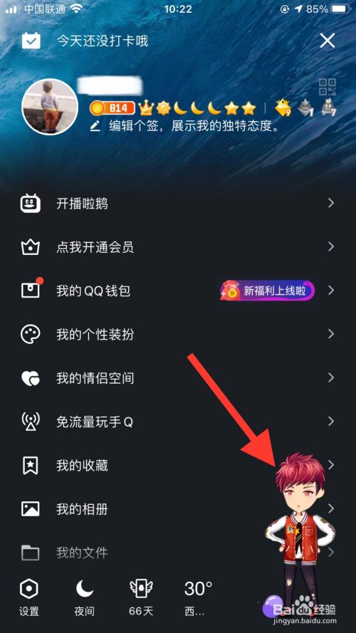手机qq怎么点亮游戏_点亮小游戏_qq游戏怎么点亮