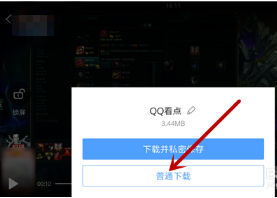 点亮小游戏_qq游戏怎么点亮_手机qq怎么点亮游戏