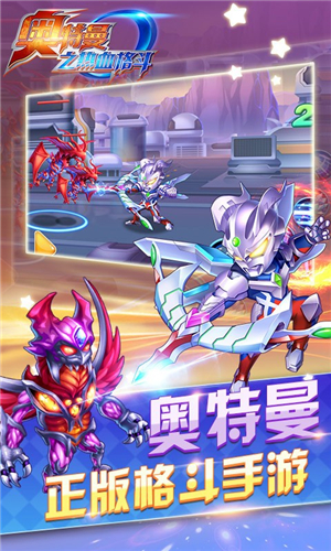 奥特曼看奥特曼游戏_找奥特曼游戏_识别奥特曼手机游戏
