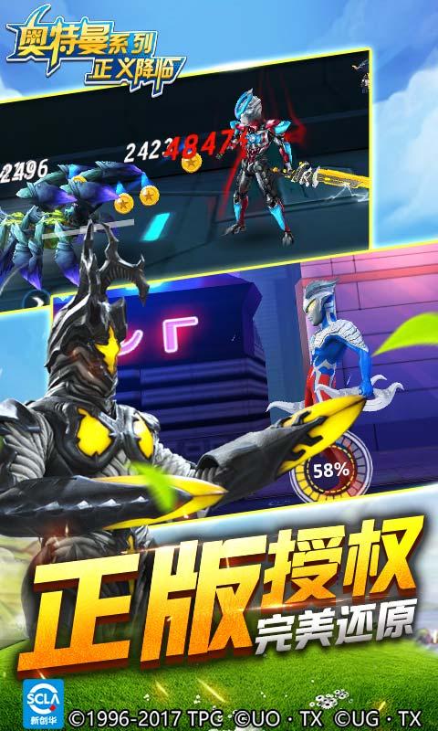 识别奥特曼手机游戏_奥特曼看奥特曼游戏_找奥特曼游戏