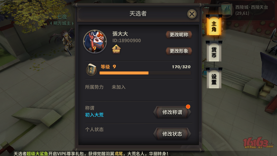 适合初中生读书的游戏手机_适合初中生的游戏软件_初中时玩的手机游戏