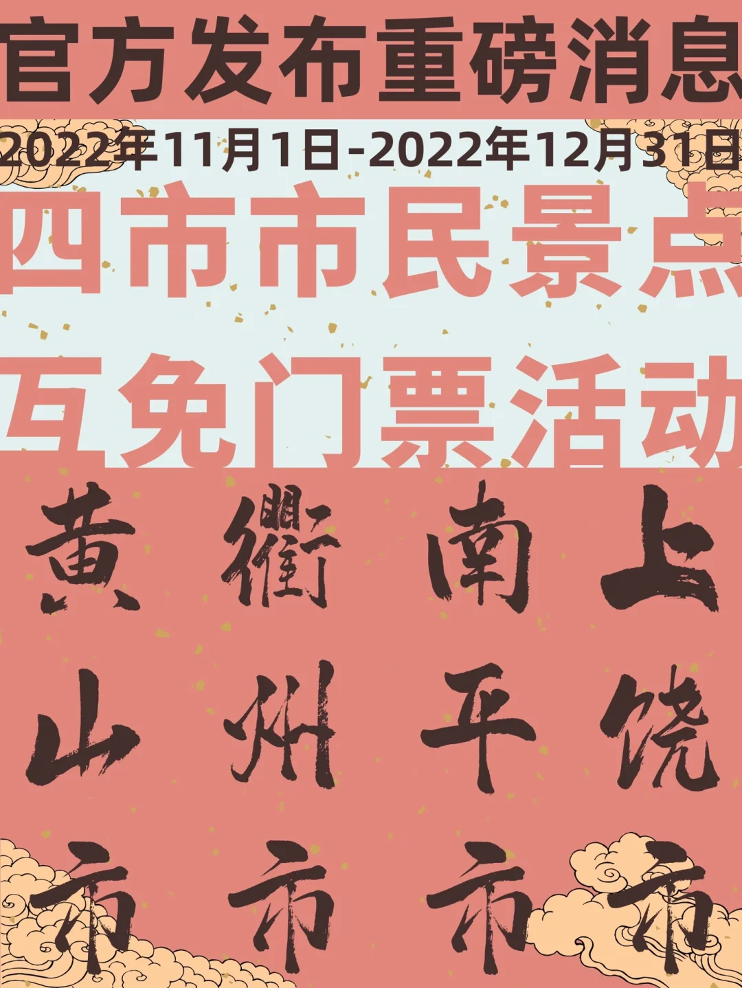 创建身份的随机密码_创建身份证的软件_imtoken创建身份