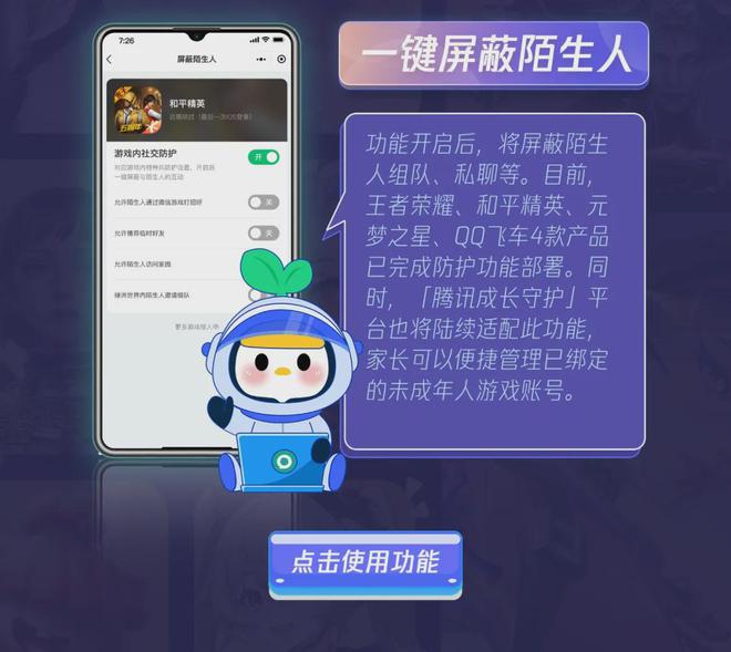 渠道手机游戏害人_游戏渠道app_手机游戏渠道
