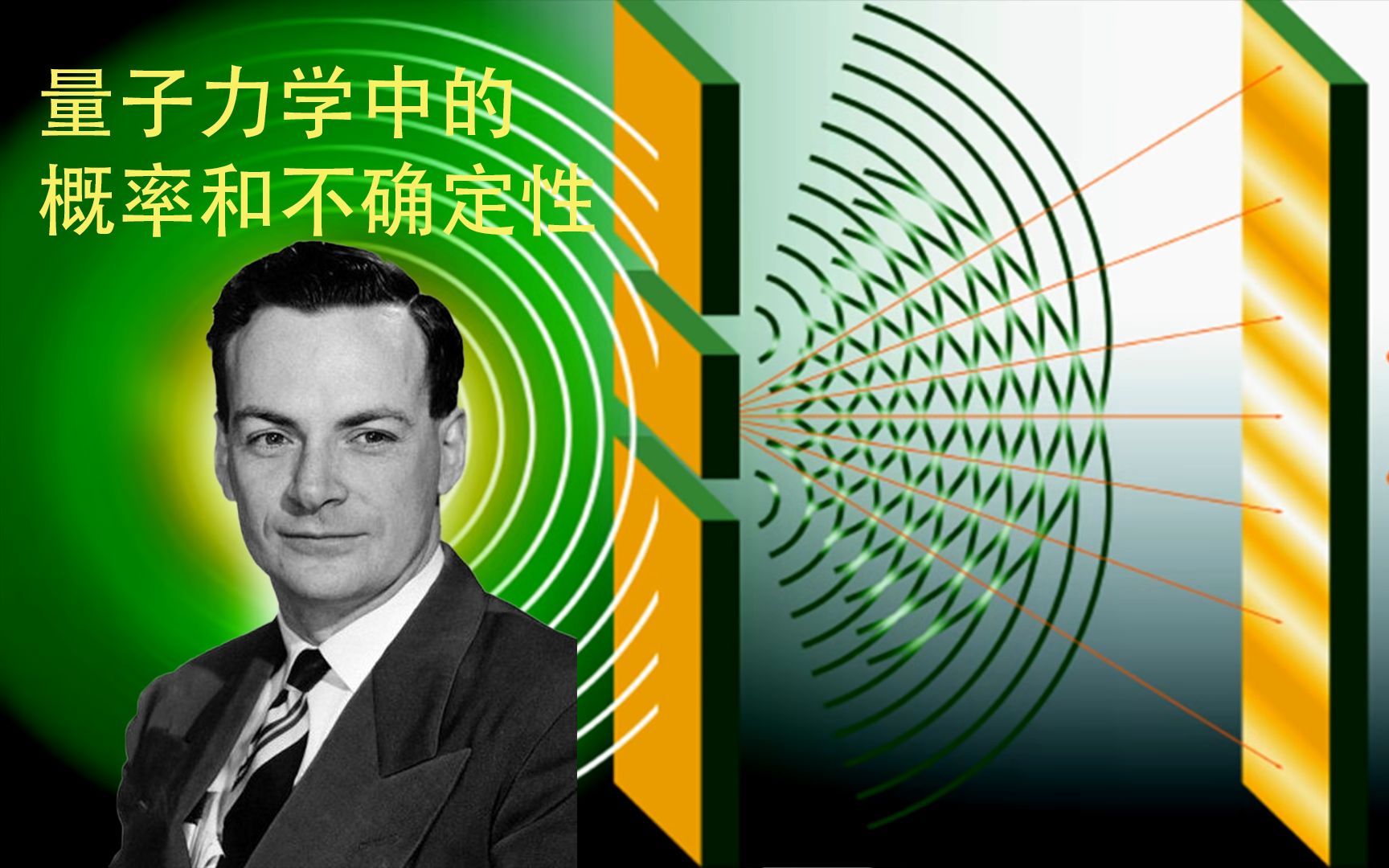 量子力学开创者_开发者量子力学_量子力学开发者电影