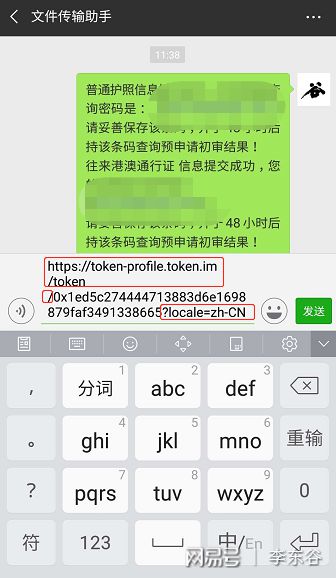 imtoken如何联系客服_客服联系电话_客服联系方式与链接