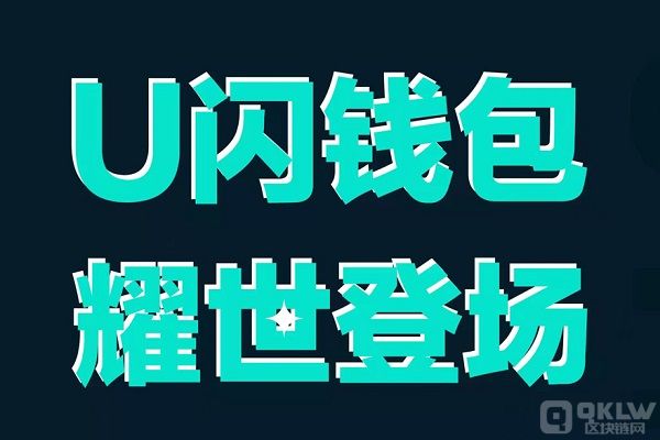 钱包转出到银行卡要手续费吗_tp钱包怎么转出_钱包转出多少不扣手续费