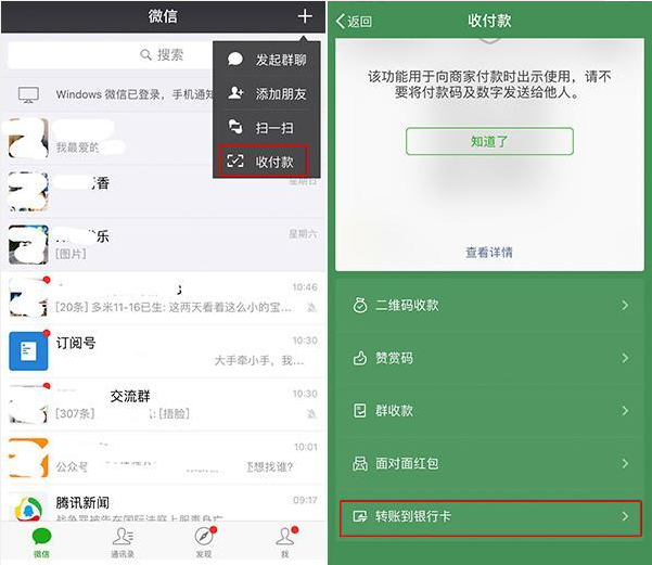 钱包转到交易所手续费_tp钱包如何转到交易所_钱包转到交易所转错链