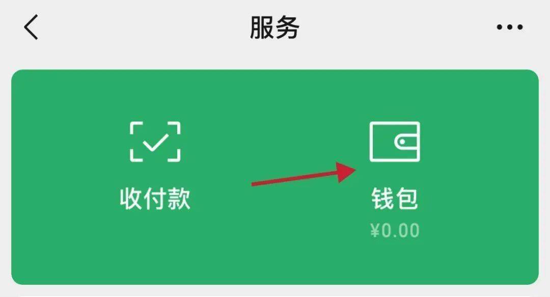 tp钱包如何转到交易所_钱包转到交易所手续费_钱包转到交易所转错链