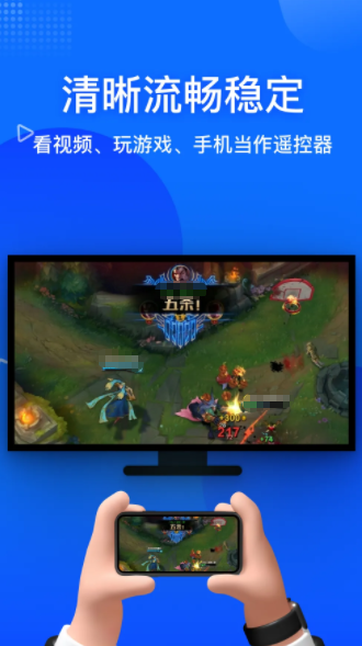手机打游戏可以投屏到平板_什么手机版游戏能投屏_手机投屏可以投屏游戏吗