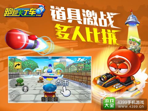 跑步比赛手游_跑步手机游戏_手机ai跑步游戏