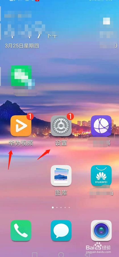 如何修改手机下载的游戏_手机版游戏修改_修改游戏app