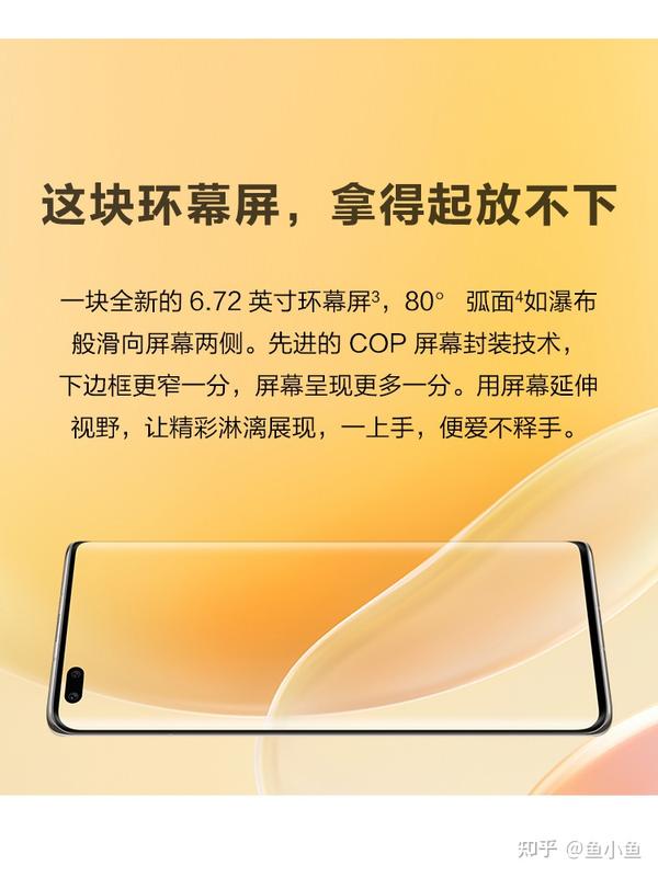 什么手机屏幕能滑动打游戏_滑动屏幕放技能的手游_滑动能屏幕打手机游戏吗