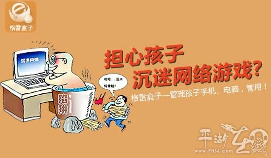 手机关门游戏：让人又爱又恨的无底洞，沉迷其中却又备受其苦