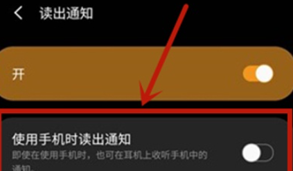 三星手机游戏账户切换微信_三星手机怎么切换游戏账号_三星手机玩游戏怎么切换账号