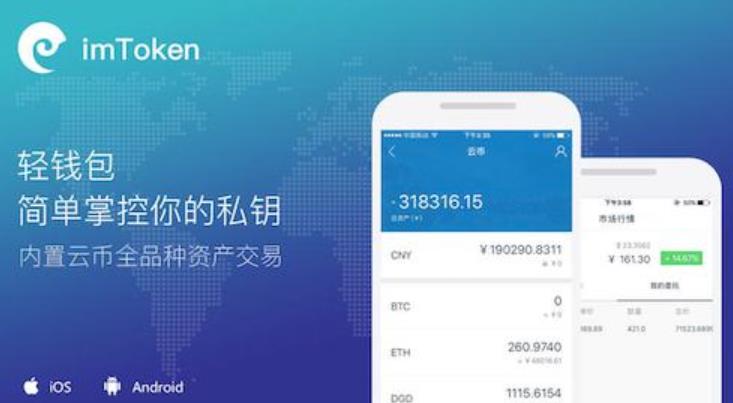 imtoken交易密码在哪里改-如何在 imToken 中修改交易密码？详细步骤分享
