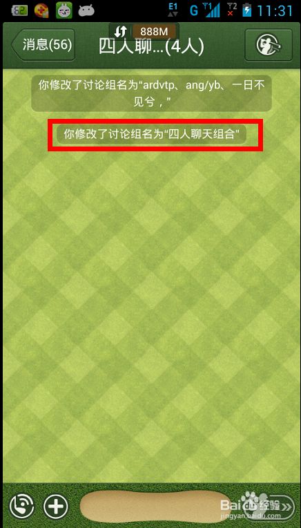 绑定解除中心手机游戏还能玩吗_游戏中心怎样解除绑定手机_解除绑定游戏失败
