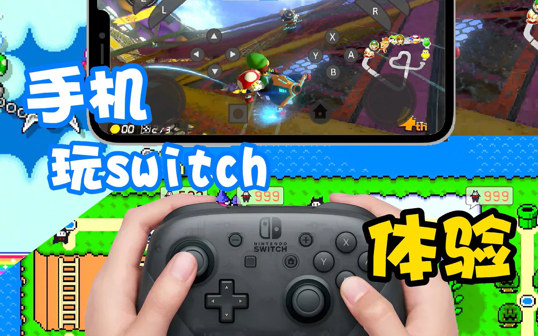 手机版switch游戏_破解版手机游戏_三国单机版手机游戏