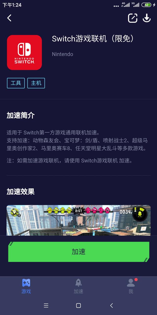 手机版switch游戏_三国单机版手机游戏_破解版手机游戏