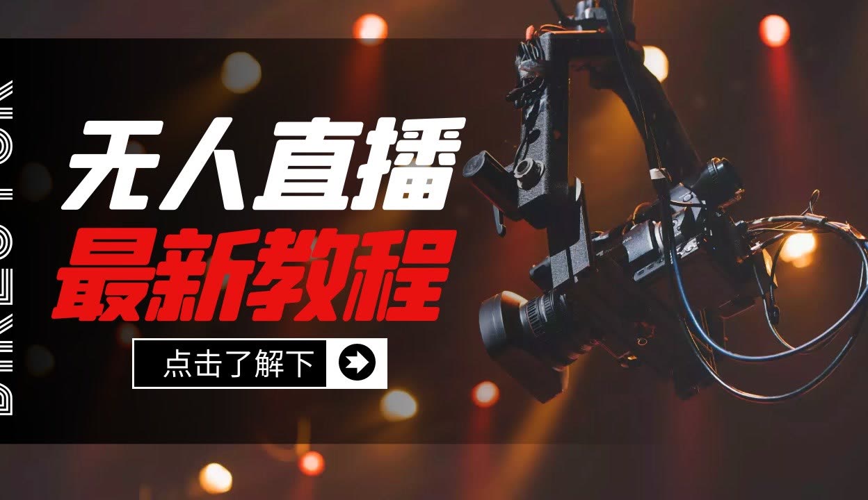 快手电影直播怎么赚钱_快手怎么直播电影教学_电影直播快手教学怎么弄