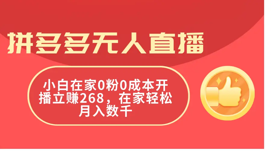 电影直播快手教学怎么弄_快手电影直播怎么赚钱_快手怎么直播电影教学