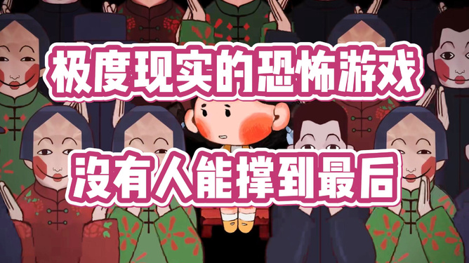 手机版双人的恐怖游戏推荐_恐怖小游戏手机版双人_恐怖推荐版双人手机游戏大全
