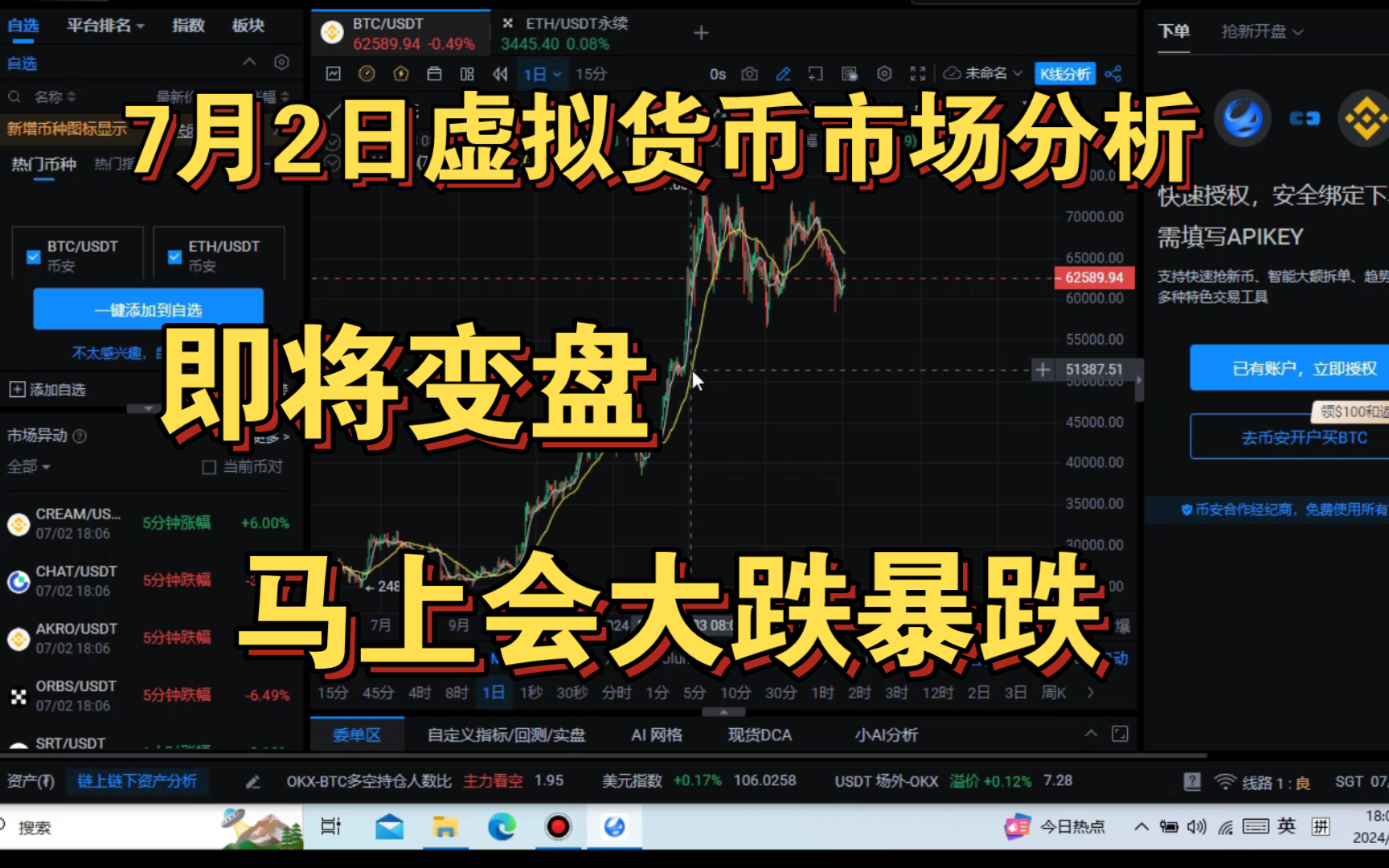 虚拟货币有哪些-走进虚拟货币的神秘世界：比特币、以太坊及其他山寨币的魅力与风险