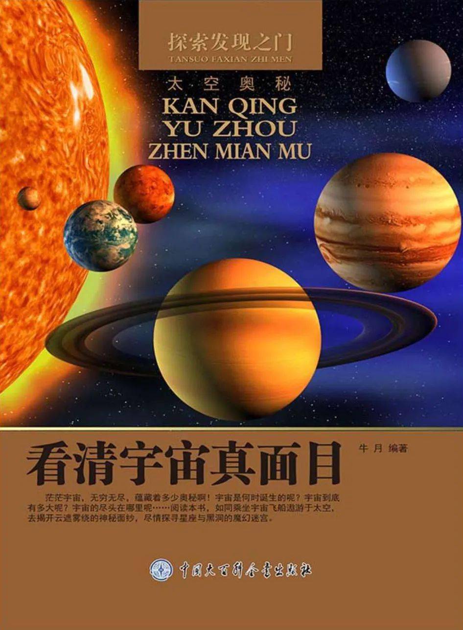 海蛾号-探索深海奥秘，海蛎子号的奇幻之旅令人惊叹