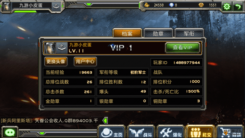 解锁手机游戏密码_如何将手机游戏解锁_解锁手机游戏app
