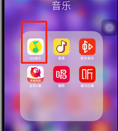 qq音乐怎么分享自己的歌单_分享音乐歌单的人_qq音乐分享歌单有什么用