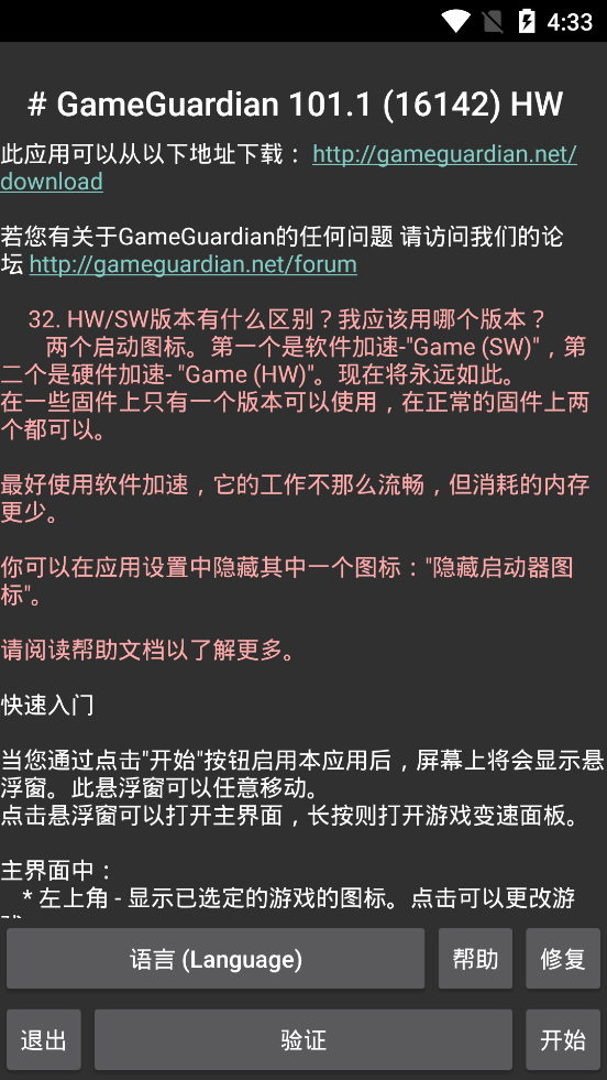 破解版游戏手机百度百科-破解版游戏虽爽，但背后风险你知道吗？