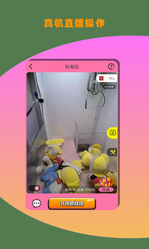 苹果手机怎么玩电子游戏_苹果电子玩手机游戏推荐_苹果电子玩手机游戏怎么设置