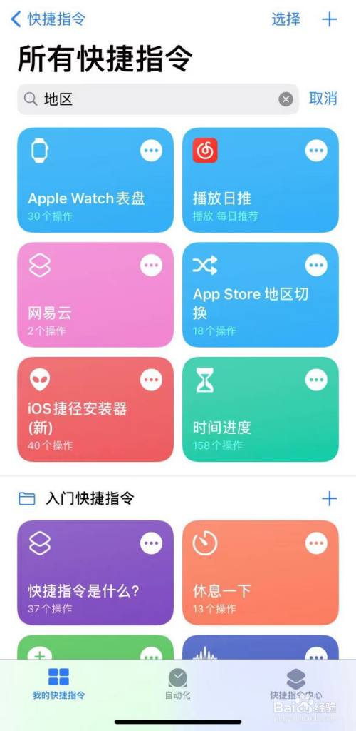 苹果电子玩手机游戏怎么设置_苹果电子玩手机游戏推荐_苹果手机怎么玩电子游戏